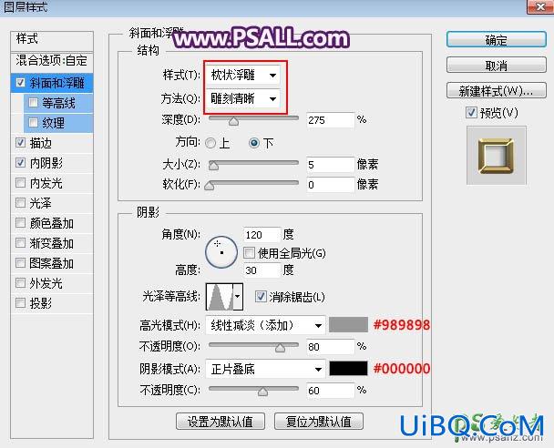 PS制作金属边框效果的水晶字效，紫色光斑水晶字，艺术字