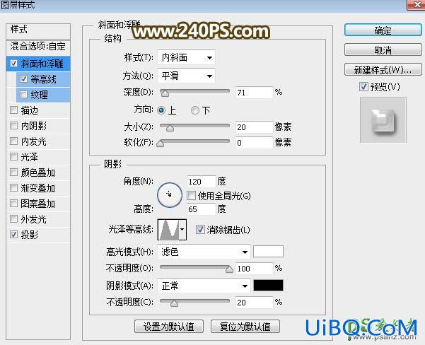 PS劳动节艺术字设计教程：制作华丽质感的五一金色纹理字