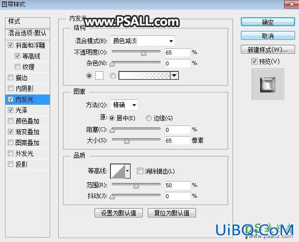 PS制作黑白效果的银色金属字体，非常酷的不锈钢金属字