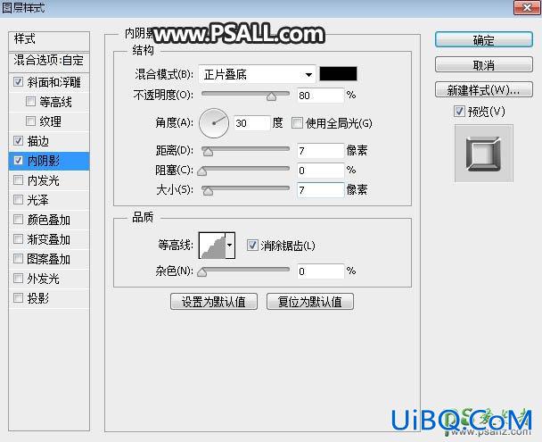 PS制作黑白效果的银色金属字体，非常酷的不锈钢金属字