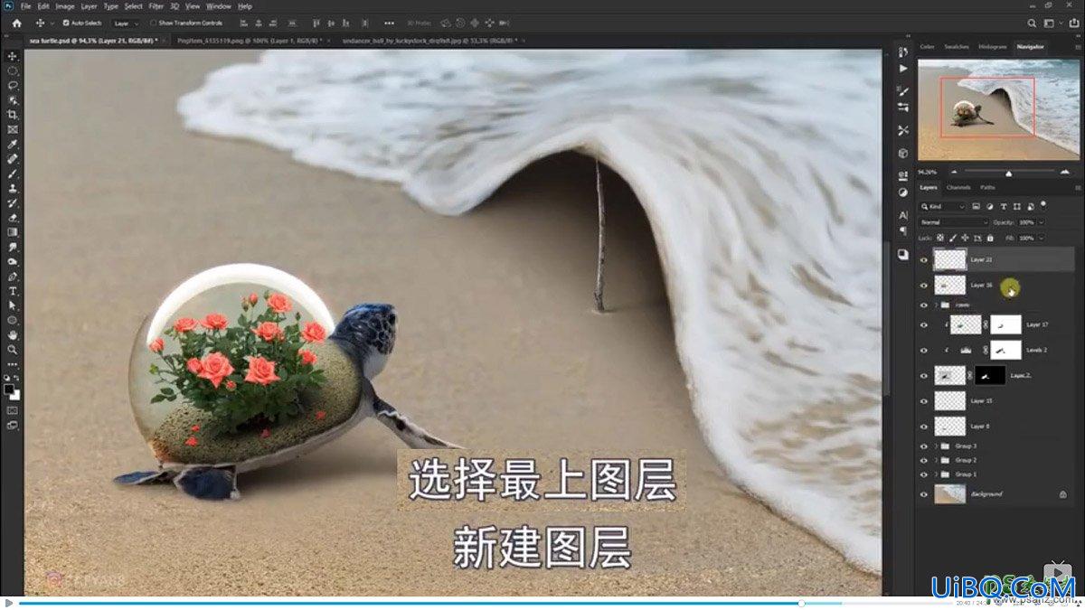 PS创意合成小海龟走进掀开被子效果的海浪中，回家的海龟