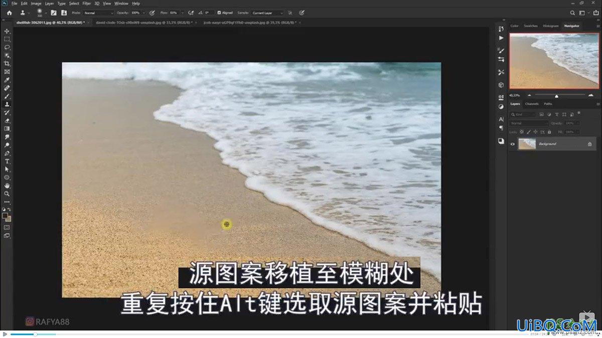 PS创意合成小海龟走进掀开被子效果的海浪中，回家的海龟