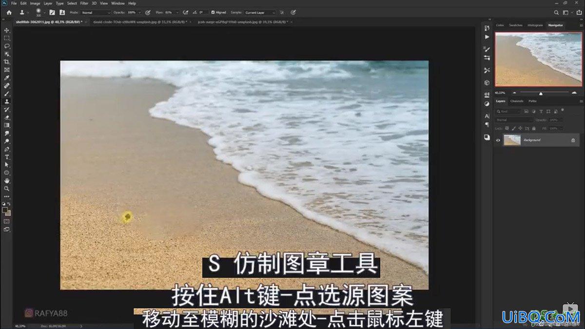 PS创意合成小海龟走进掀开被子效果的海浪中，回家的海龟