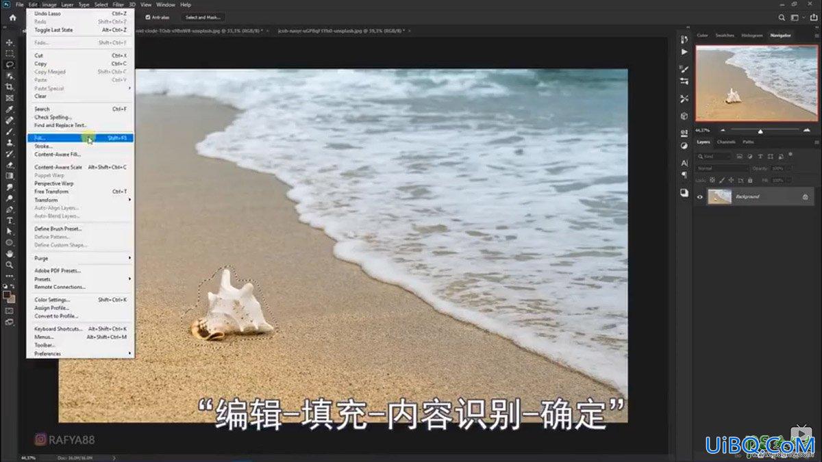 PS创意合成小海龟走进掀开被子效果的海浪中，回家的海龟