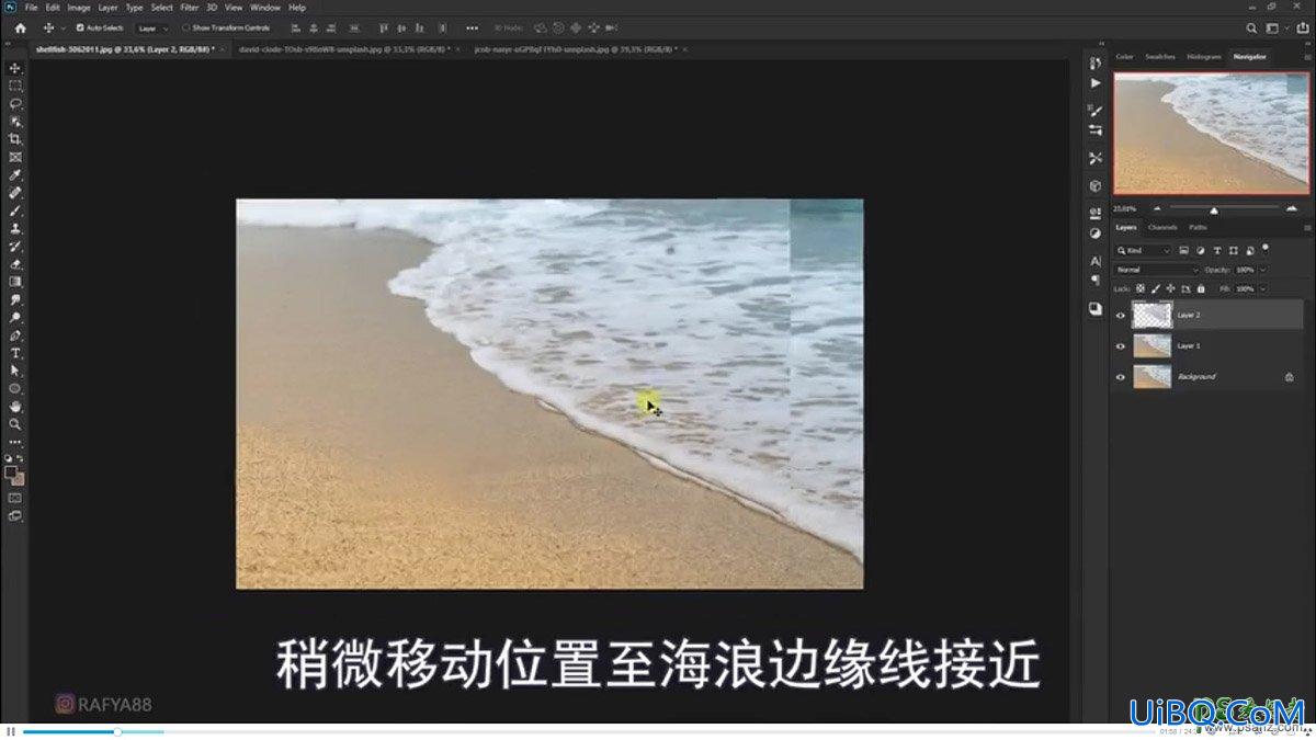 PS创意合成小海龟走进掀开被子效果的海浪中，回家的海龟