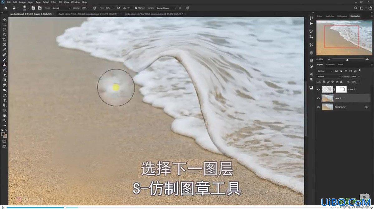 PS创意合成小海龟走进掀开被子效果的海浪中，回家的海龟