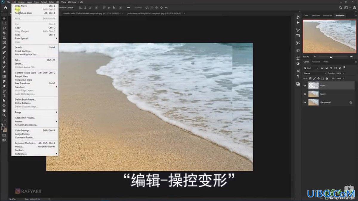 PS创意合成小海龟走进掀开被子效果的海浪中，回家的海龟