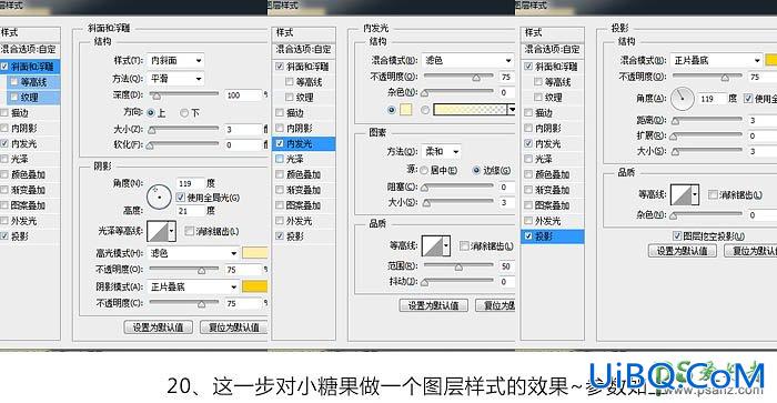 PS手绘可爱的小黄鸭棒棒糖素材图片，非常萌的小黄鸭图片