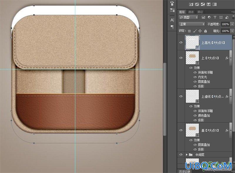 PS手绘教程：绘制一个逼真质感的皮包-真皮皮包图标