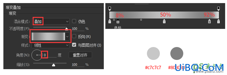 Ps ICON图标制作：学习用CC2015绘制漂亮质感的iPhoneES手机图标