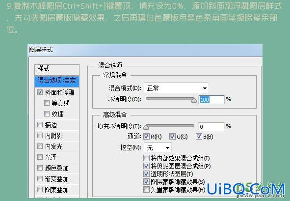 PS手绘可爱萌萌的冰淇淋失量图，冰淇淋萌娃表情形象图片