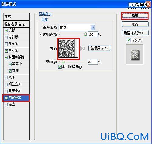 ps设计教程:变形金刚电影海报设计