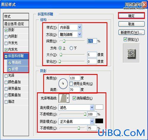 ps设计教程:变形金刚电影海报设计