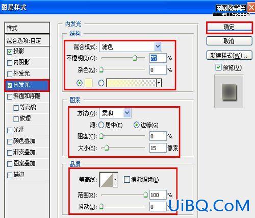 ps设计教程:变形金刚电影海报设计