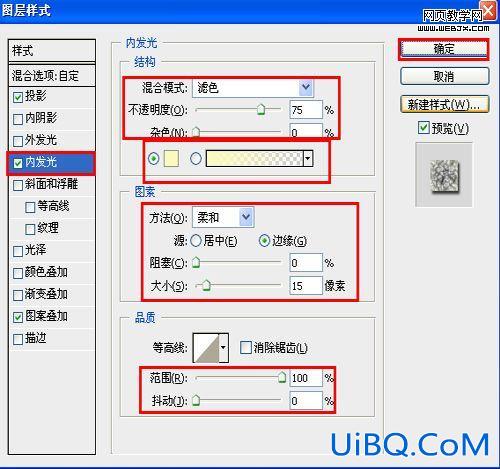 ps设计教程:变形金刚电影海报设计