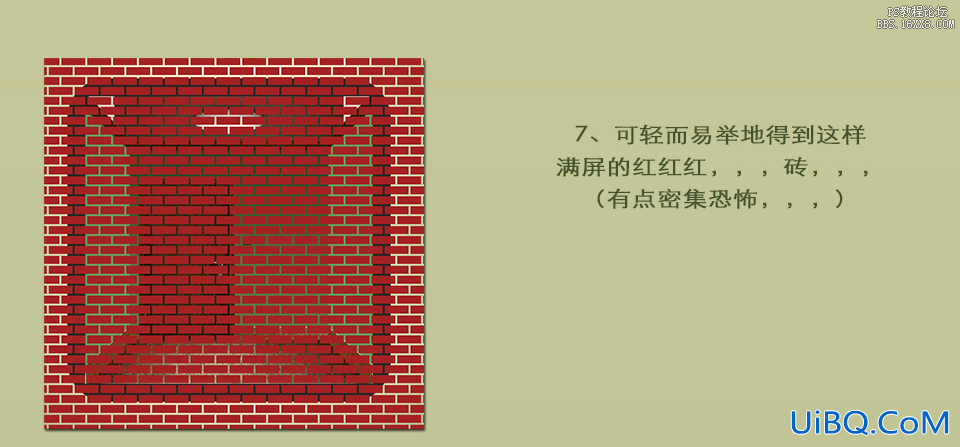 ps设计建筑物UI图标