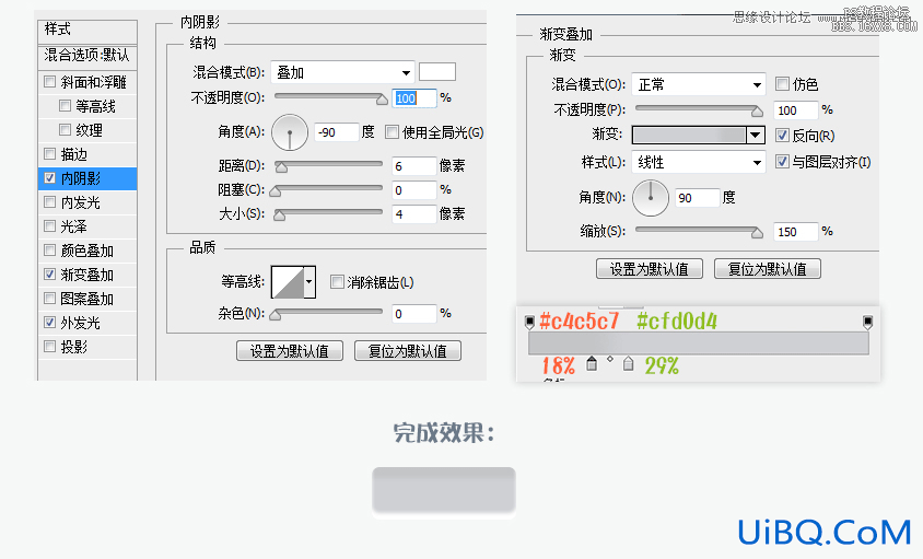 ps设计一个计算器UI图标