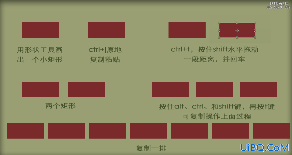 ps设计建筑物UI图标