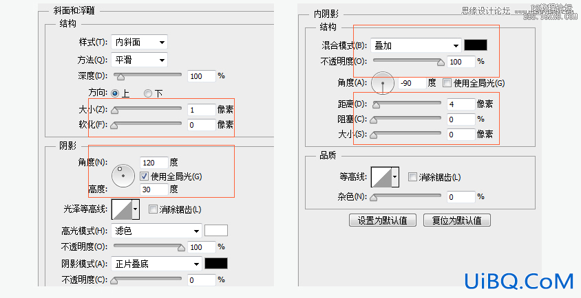 ps设计一个计算器UI图标