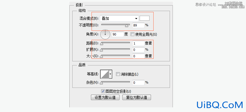 ps设计一个计算器UI图标