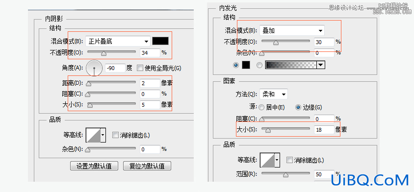 ps设计一个计算器UI图标