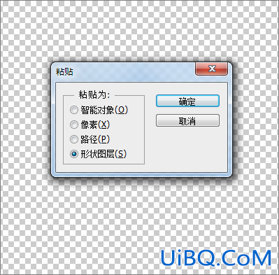 ps cs6绘画像素图标技巧