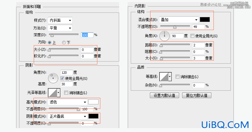 ps设计一个计算器UI图标