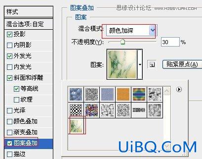 ps制作玉材质效果的立体字教程