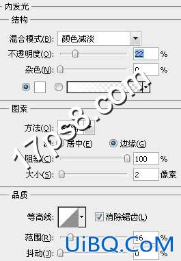 用ps制作金边质感金属字