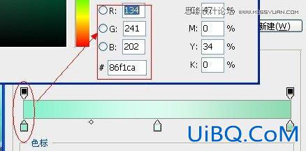 ps制作玉材质效果的立体字教程