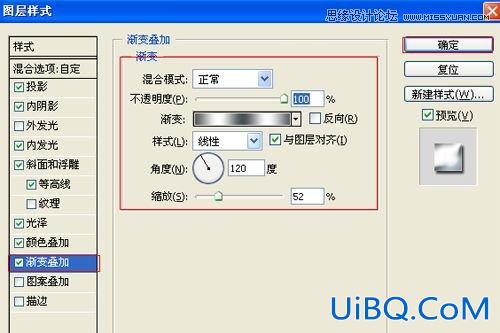 ps制作金属质感的3D文字特效