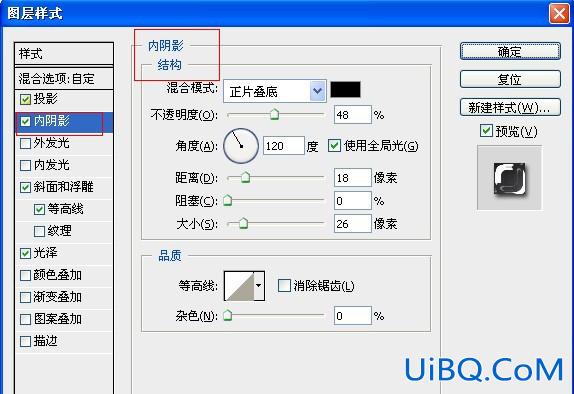 ps制作浓情的巧克力糕点字