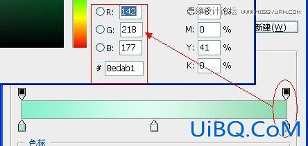 ps制作玉材质效果的立体字教程