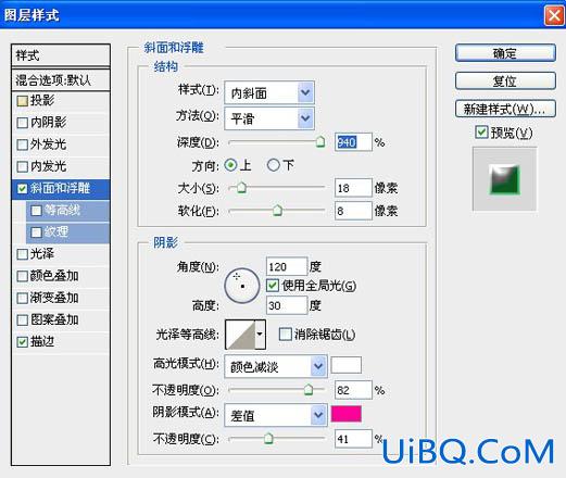 ps制作简单的蓝色光影立体字