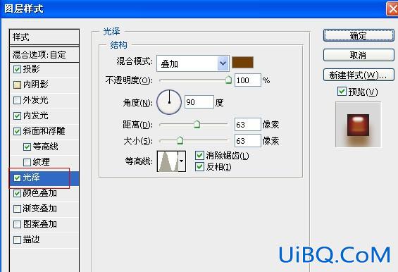 ps制作浓情的巧克力糕点字