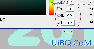 ps制作玉材质效果的立体字教程