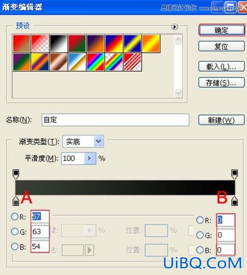 ps制作金属质感的3D文字特效