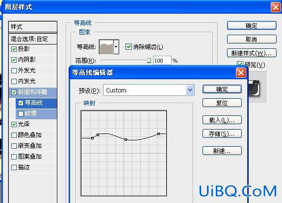 ps制作浓情的巧克力糕点字