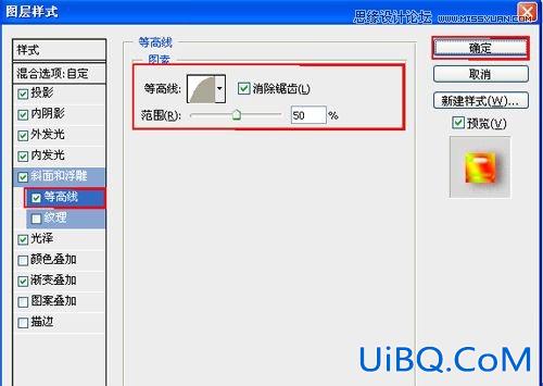 ps制作琥珀立体字教程