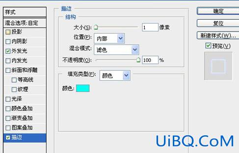 ps制作简单的蓝色光影立体字