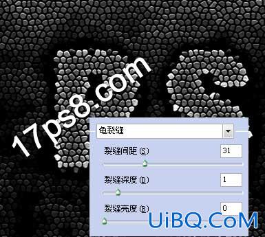 用ps制作质感石头字