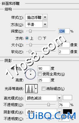 用ps制作金边质感金属字