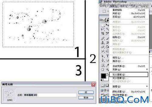 ps创作铁血战士战异形过程解析