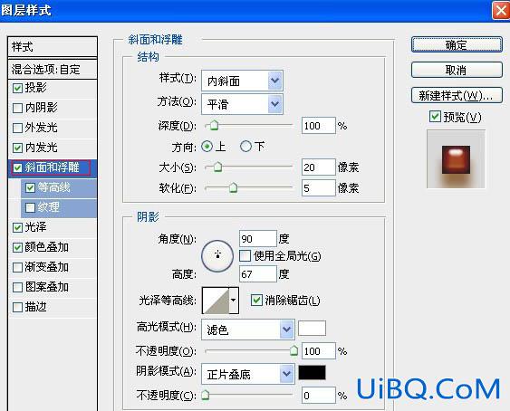 ps制作浓情的巧克力糕点字