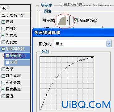 ps制作玉材质效果的立体字教程