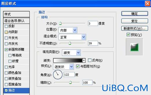 ps制作简单的蓝色光影立体字