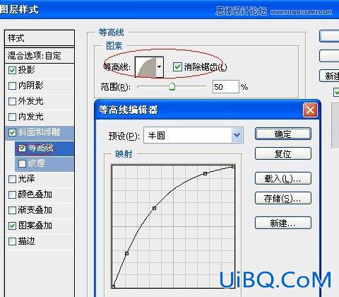 ps制作玉材质效果的立体字教程