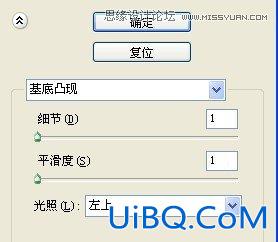 ps制作玉材质效果的立体字教程