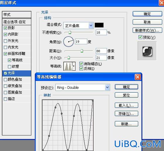 ps制作浓情的巧克力糕点字