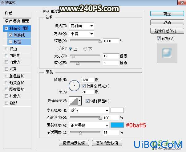 PS六一儿童节艺术字设计教程：打造绚丽的金色星光立体字